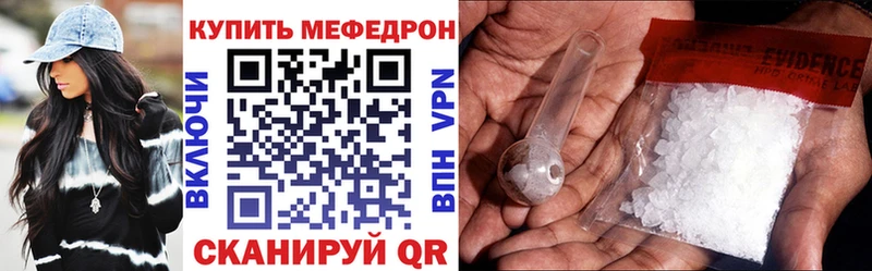 Купить Гашиш  A-PVP  МЕФ  COCAIN  Балахна
