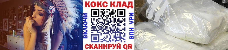 Купить закладки  Балахна  Cocaine Перу 