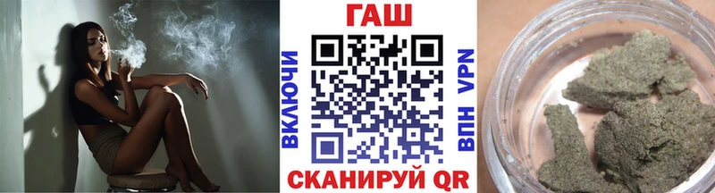 Купить  Балахна  Гашиш гарик 