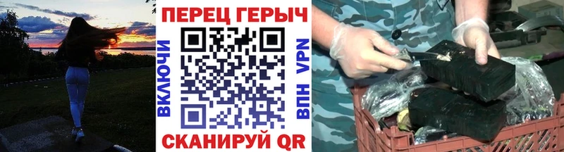 Купить  Балахна  ГЕРОИН Heroin 
