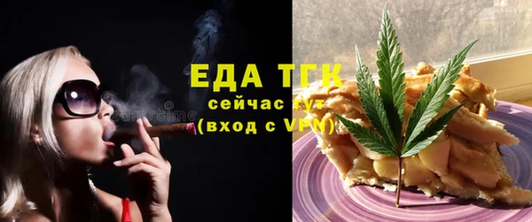 спиды Армянск
