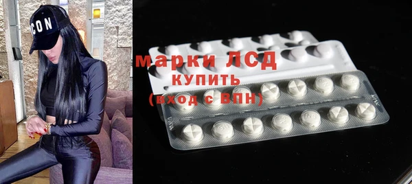 тгк Михайловск