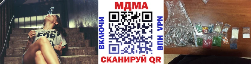 MDMA crystal  Купить закладки  Балахна 