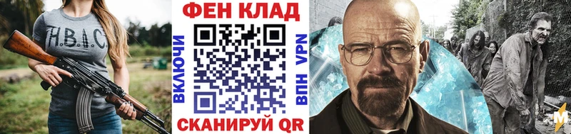 Купить где  Балахна  Первитин витя 
