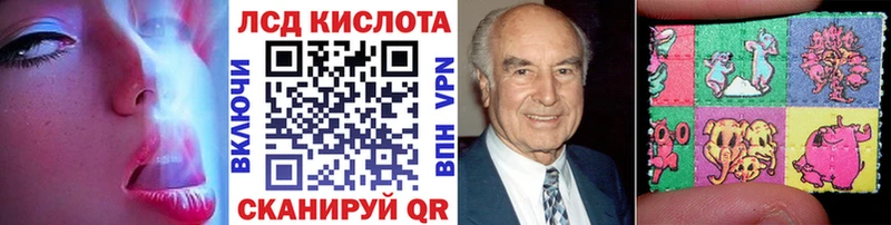 Марки 25I-NBOMe 1,8мг  Купить закладки  Балахна 