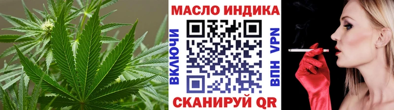 Дистиллят ТГК вейп  Купить закладки  Балахна 