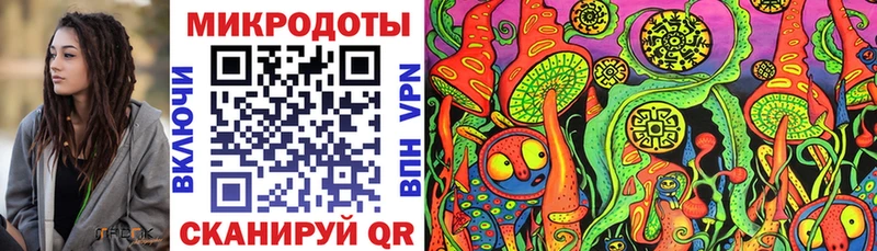 Галлюциногенные грибы Magic Shrooms  Купить закладки  Балахна 