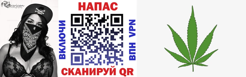 Купить закладки  Балахна  Марихуана VHQ 